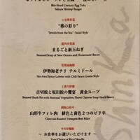 新華 - 