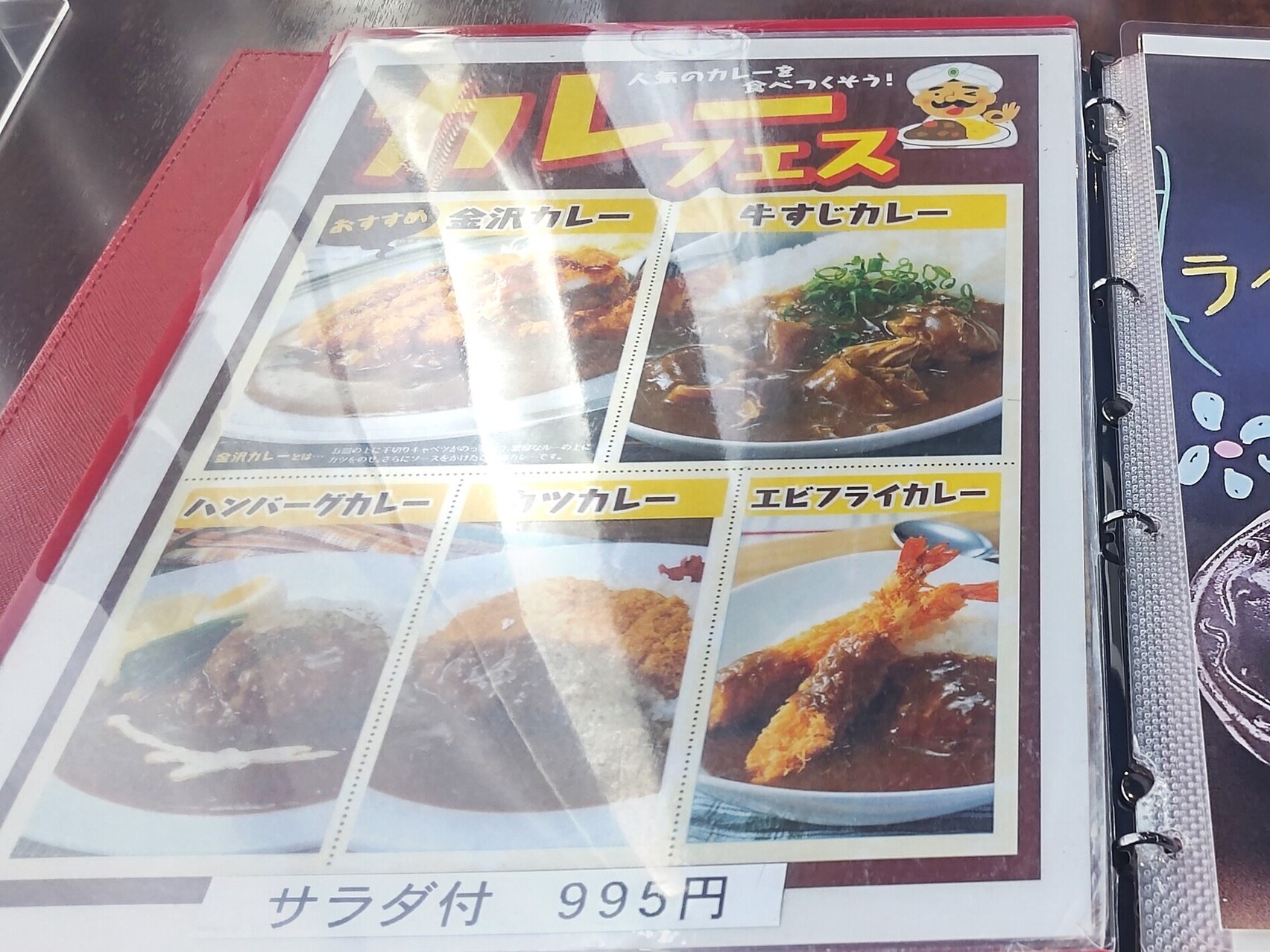 メニュー写真 : レストラン シロ - 北伊丹/オムライス | 食べログ