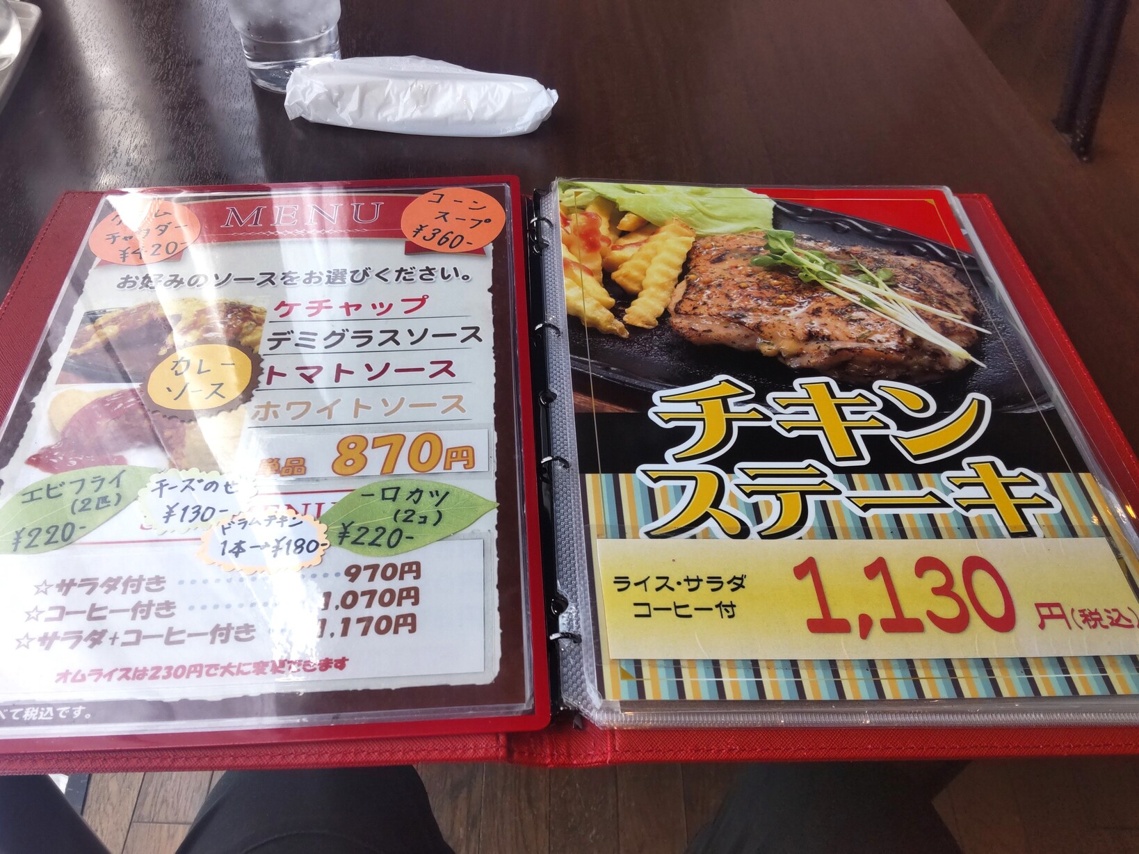 メニュー写真 : レストラン シロ - 北伊丹/オムライス | 食べログ