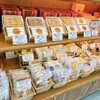 フランス菓子 葦 茅ヶ崎海岸店