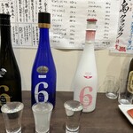 他所酒 - 