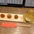 立ち喰い梅干し屋 - 料理写真:梅干し３種類とお茶（\990）