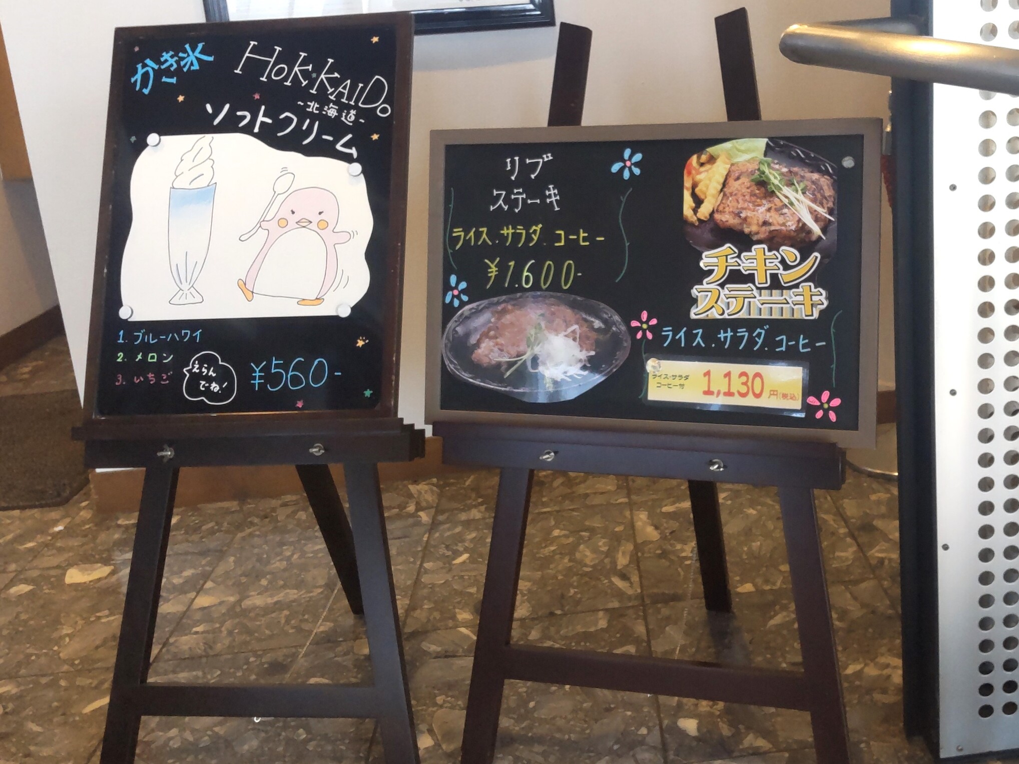 シロごはん メニュー写真 : レストラン シロ - 北伊丹/オムライス | 食べログ