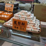 245479280 - こんな感じで販売されています。（2024年4月）