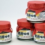 もりやすラーメン - 一味唐辛子黒豚みそ（桜島美湯豚黒豚使用） 一味唐辛子入り650円