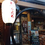ちゅうらん - 