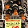 成城石井 テラスモール湘南店