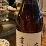 Juukei Hanten - 紹興酒ボトル