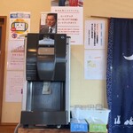 ケンチャンラーメン - 