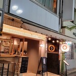 居酒屋おふろ - 