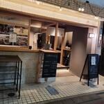 居酒屋おふろ - 