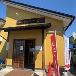 ケンチャンラーメン - 