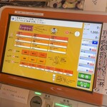 ケンチャンラーメン - 