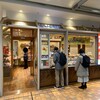 ブーランジェリー ラ・テール エキュート品川店