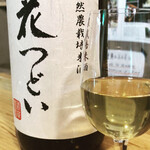 養生餐 よきこときく - 