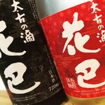 養生餐 よきこときく - 