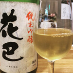 養生餐 よきこときく - 