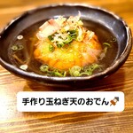 串かつハウス ヨッすぅいーん家 - 