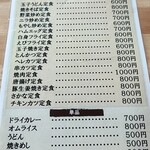 アンクルトム - 