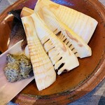 鮮魚と季節料理 和処 平塚 - 焼き筍　蕗の薹味噌添え