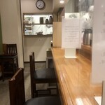 らーめん入間 - 