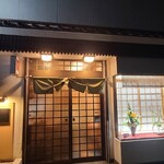 福寿司 - お店の入口