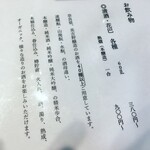 養生餐 よきこときく - 