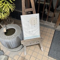 鮨 逸喜優 - 