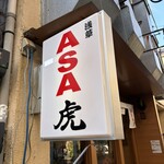 Asakusa Asatora - 