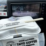 TAIYO COFFEE - 箸袋もサレオツ