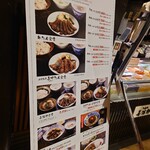 たんや善治郎 タピオ店 - 