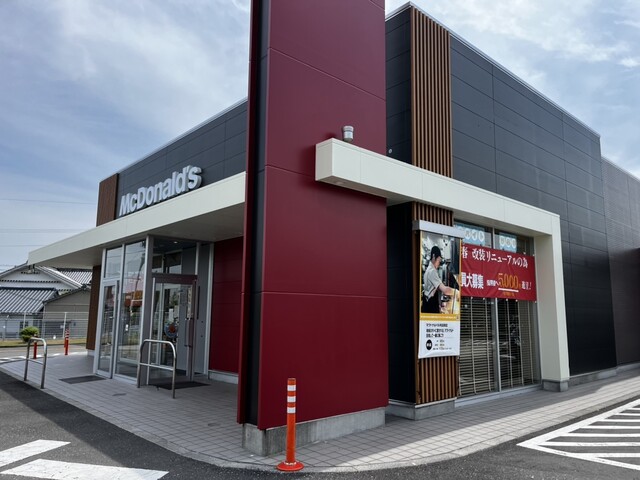 マクドナルド 56号高岡店 - 土佐市その他/ハンバーガー | 食べログ