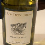 横濱元町 霧笛楼 - 