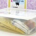 もりやすラーメン - 黒豚ラーメン（6食入り）2000円