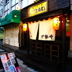 琉辛豚 イセザキ - 