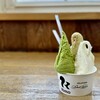 Gelateria Rimo 網走本店