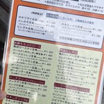 かつれつ四谷たけだ - 