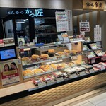 Tonkatsu Katsushou - 店の真裏は、惣菜コーナー