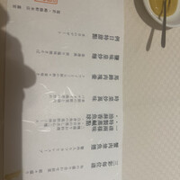 崎陽軒本店 嘉宮 - 