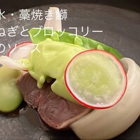 Restaurant Koo - 
