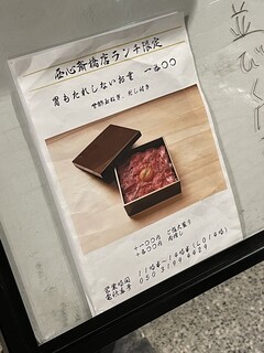 h YAKINIKU KAPPOU YPRYU - 【2024年01月】胃もたれしないお重、の案内。