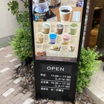 ロコマリーノコーヒー - 