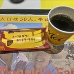 McDonald's - 珈琲Sとコンビで290円税込み