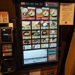 Ichiran - 