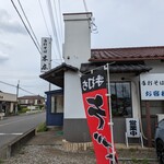 手打そば 末広 - 車は5〜6台置けます