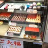 彦一だんご 天文館店