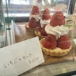 シェリーカフェ - 