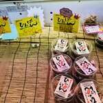 まるなか - 人気のひねぽん✨グラム数が多いものから売り切れですが、直ぐに作り出して下さいました(๑ᵒ̴̶̷͈᷄ᗨᵒ̴̶̷͈᷅)و✩⋆*॰¨̮⋆｡˚✨