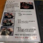 あつた蓬莱軒 - 