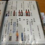 あつた蓬莱軒 - 